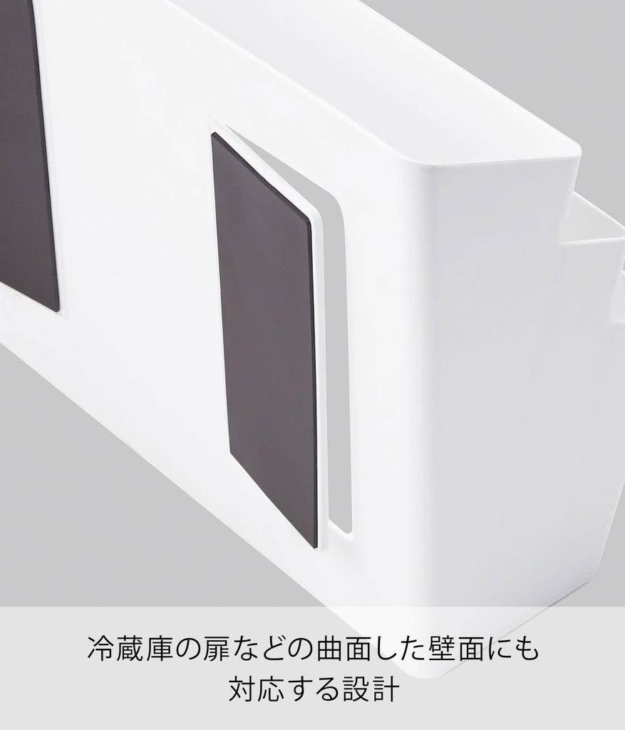 Боковой магнитный карман для хранения на холодильник Yamazaki Jitsugyo, 3 яруса, белая башня, размер 4496, прибл.. 32X13X24.5см