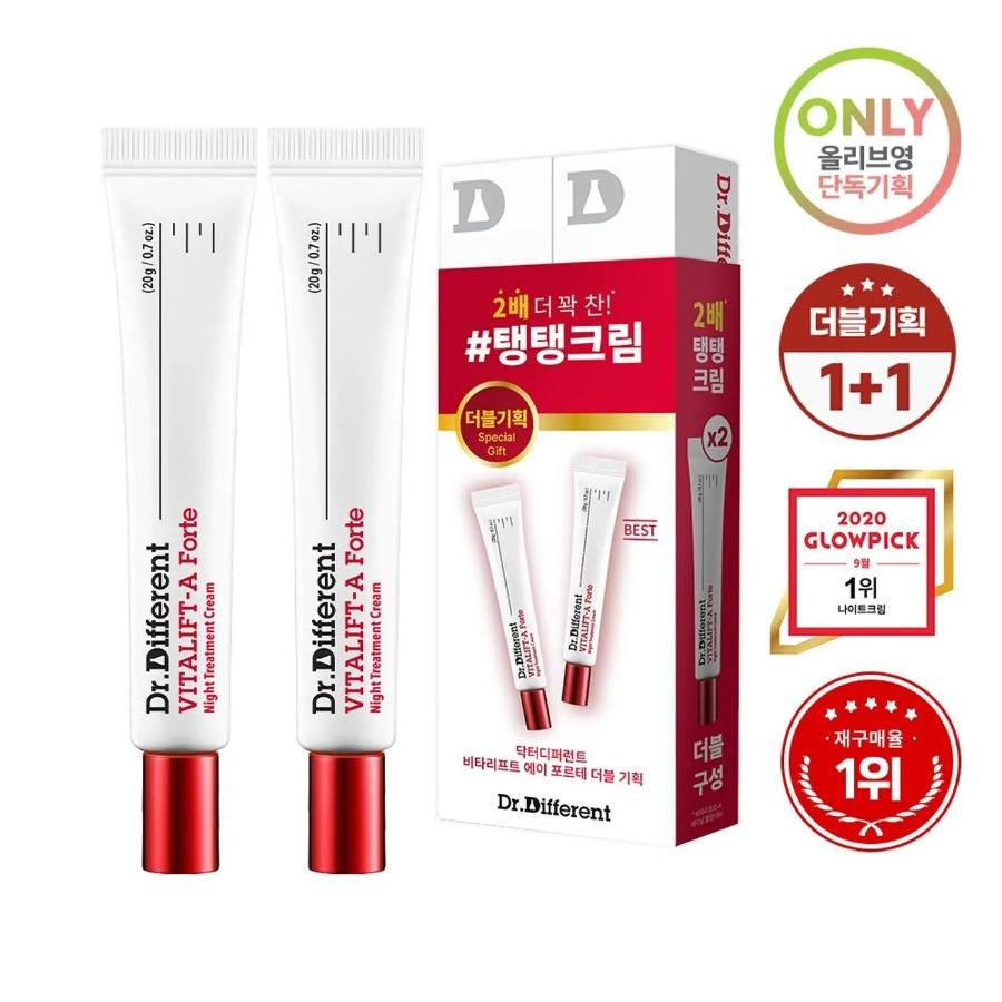 Dr.Different VITALIFT-A Forte Night Treatment Cream 20g + 20g Double Pack