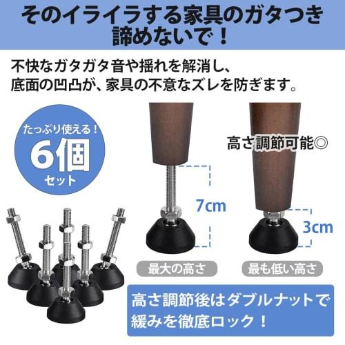 Регулировочный болт Регулировочная ножка стола Регулировка высоты Фитинг Уровень для станка D40 xM8 x 50мм