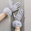 1 Pair of Suede Leather Imitation Mink Fur Deer Skin Touch Screen Protector Warm Gloves for Winter
