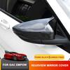 Подходит для Trumpchi GAC EMPOW ЗАЩИТНАЯ НАКЛЕЙКА-ОБЛИЦОВКА НА КРЫШКУ ЗЕРКАЛА ЗАДНЕГО ВИДА Аксессуар для автомобиля