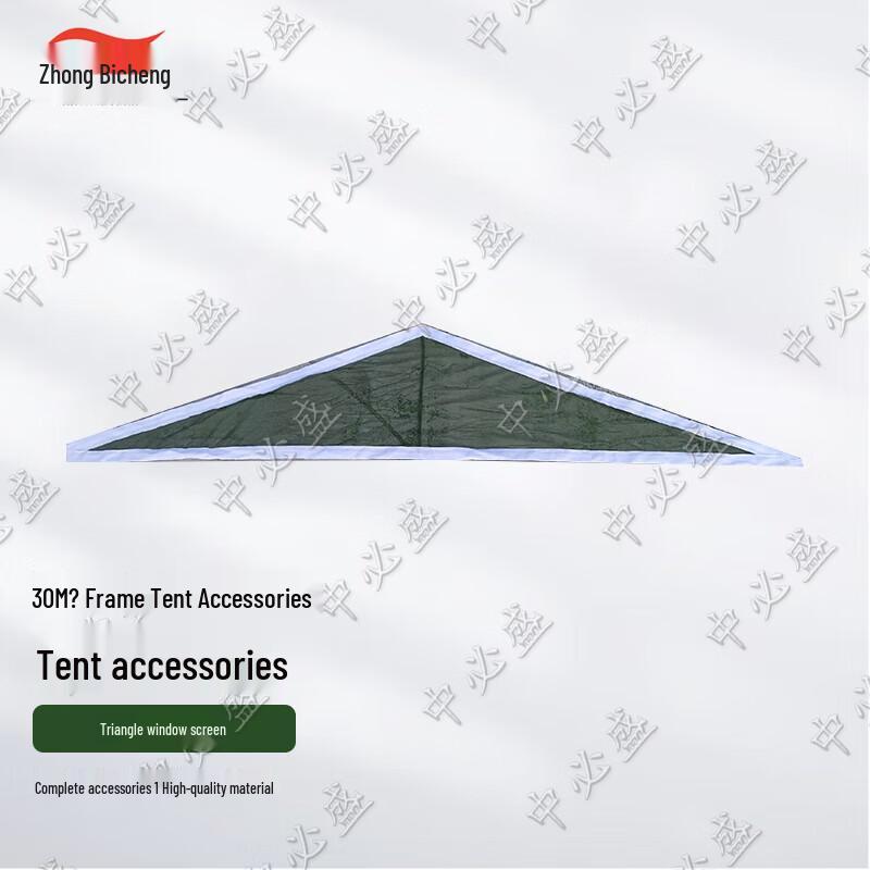 Zhongbisheng Modular Outdoor Frame & Truss Tents