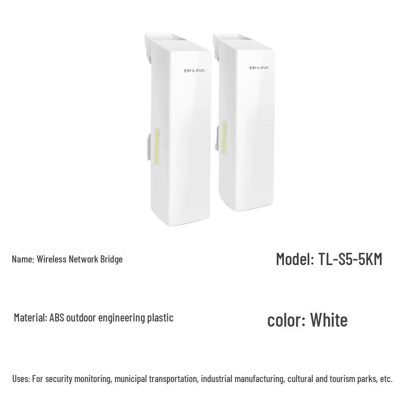 TP-LINK Wireless Bridge TL-S5-5KM