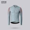 NUCKILY quick-drying cycling suit men's road bike thin autumn and winter long-sleeved top 2026 new breathable