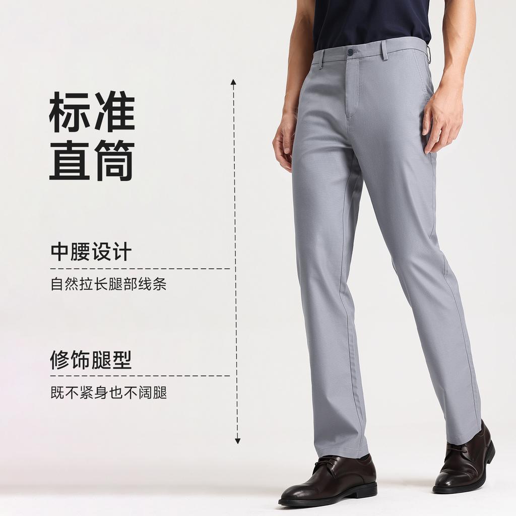 Langdeng Lightweight Straight Leg Men's Pants