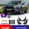 Тойота РАВ4 ХА50 (2019-2023) Брызговики и Аксессуары для защиты шин