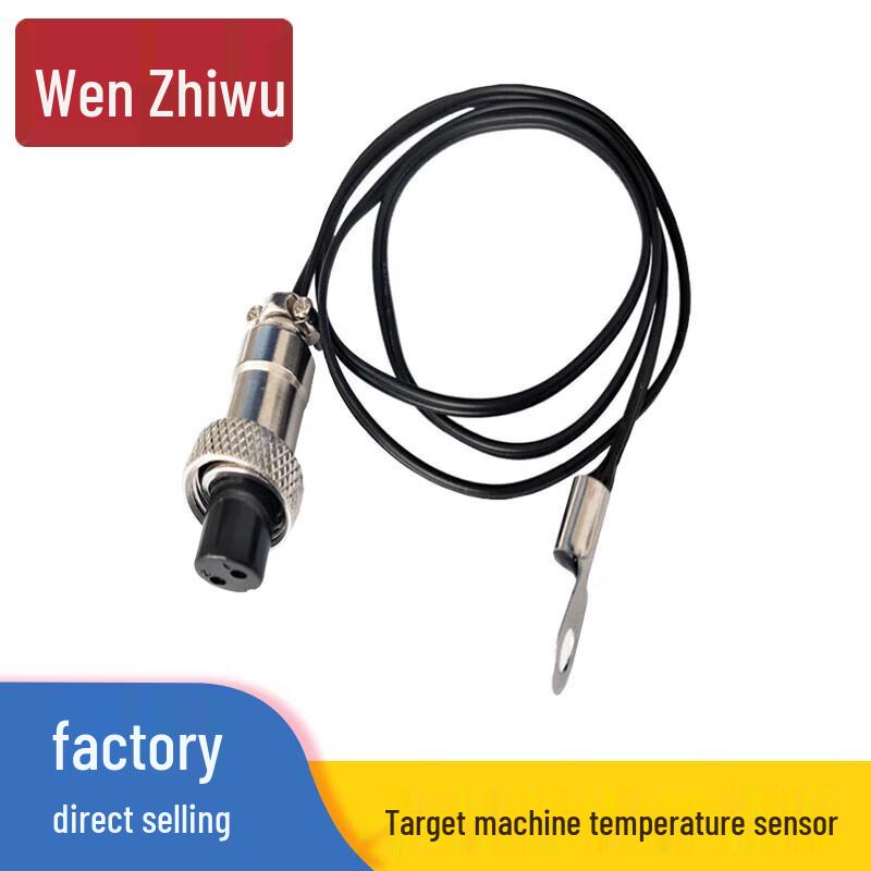 Аксессуары для автоматической мишени WenZhiWu