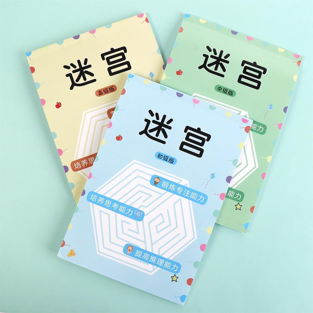 Книга-лабиринт Игра-лабиринт Головоломка Интеллектуальная детская развивающая игрушка Лабиринт Обучающая книга Студент