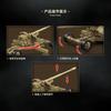 1/35 Scale 128mm Pak 44 (Rhein) Anti-Tank Gun Assembly Model Building Blocks Toy MOC Howitzer Display Piece