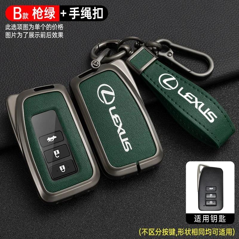 Leather Car Key Case Cover Shell For Lexus NX GS RX IS ES GX LX RC 200 250 350 LS 450H 300H keychain Auto Accessories Interior