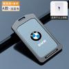 Совместимо с чехлами для карт-ключей BMW для новых 5 серии, X5, X7 и 535le, высококачественные модификационные клипсы для мужчин XM2