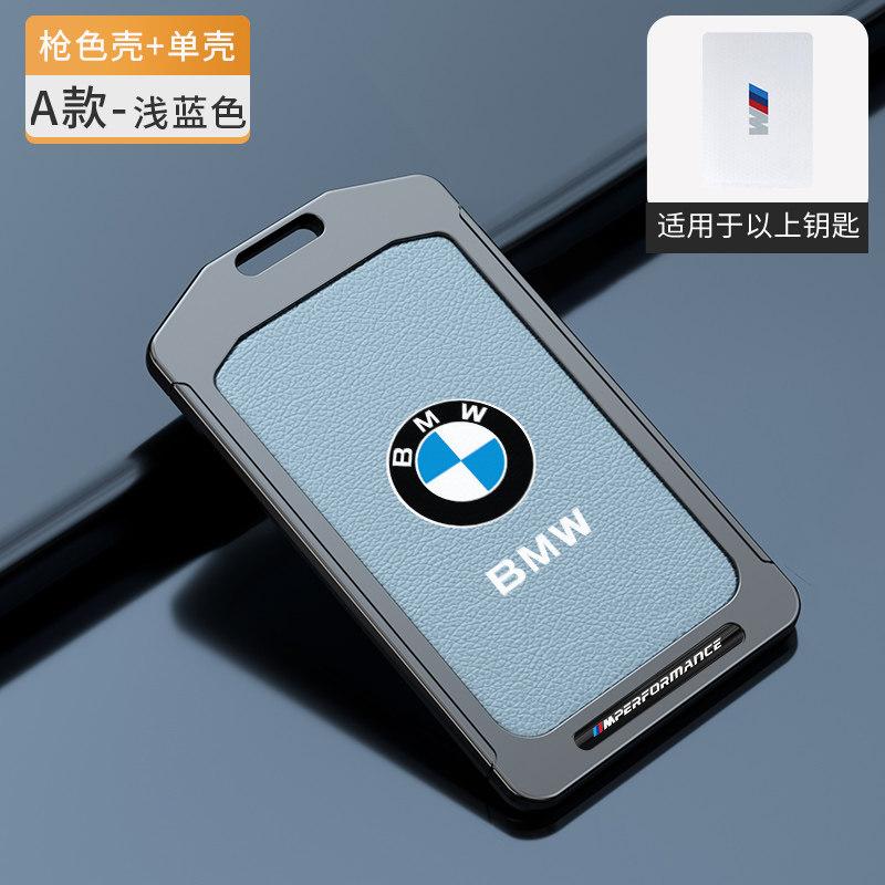 Совместимо с чехлами для карт-ключей BMW для новых 5 серии, X5, X7 и 535le, высококачественные модификационные клипсы для мужчин XM2