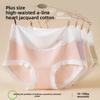 Big Size Girls Spring and Autumn 10A Bacteriostatic Long Crotch High Waist Underwear