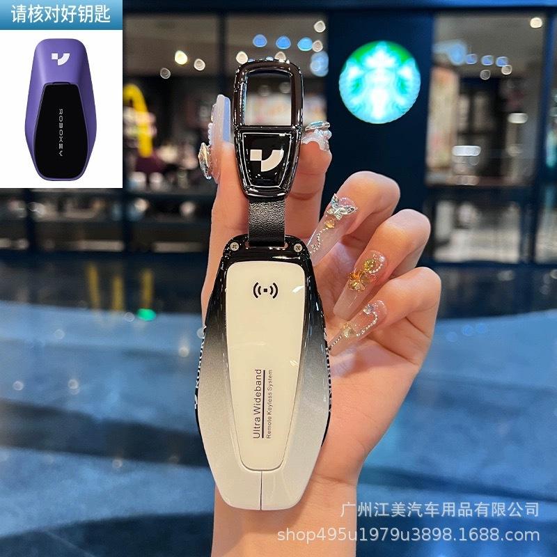 2024 Jiyue 01 Key Case: Minimalist Metal Full-Wrap Car Key Shell Accessory.