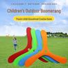 Children's Soft Three-Leaf Boomerang Toy for Outdoor Parent-Child Play
