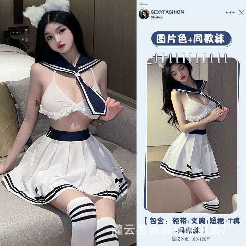 Sex Lingerie Cute Campus Student Uniform Seduction Jk Small Chest Robe Passion Free Suit