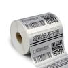 Ezscan PET Matte Silver Asset Labels