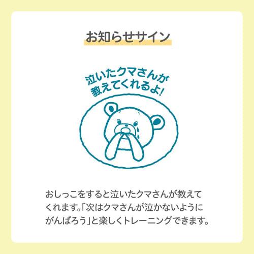 Pigeon Diaper Toreppi~ Toilet Training Pad 33 Pieces