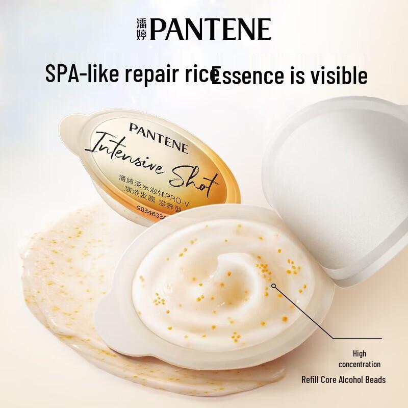 Капсулы-маски для волос Pantene Deep Water Bubble Bomb