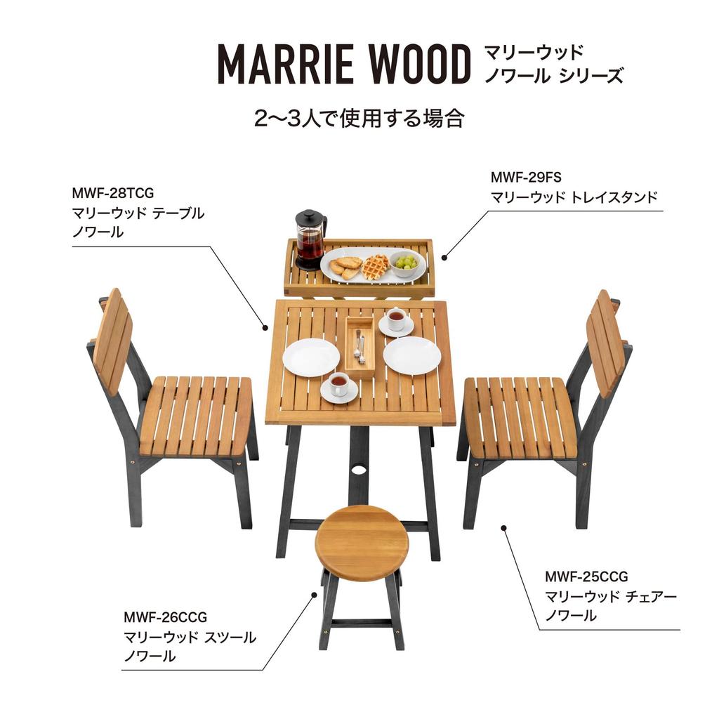 Takasho Mariewood Stool Noir, Natural Eucalyptus MWF, Flower Stand, Garden Chair, Garden Table, Durable Eucalyptus Wood (MWF-26CCG)