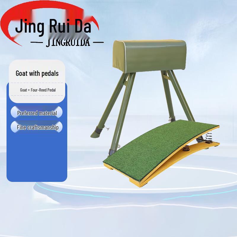 Оборудование Jingruida для гимнастики и спортивных тренировок