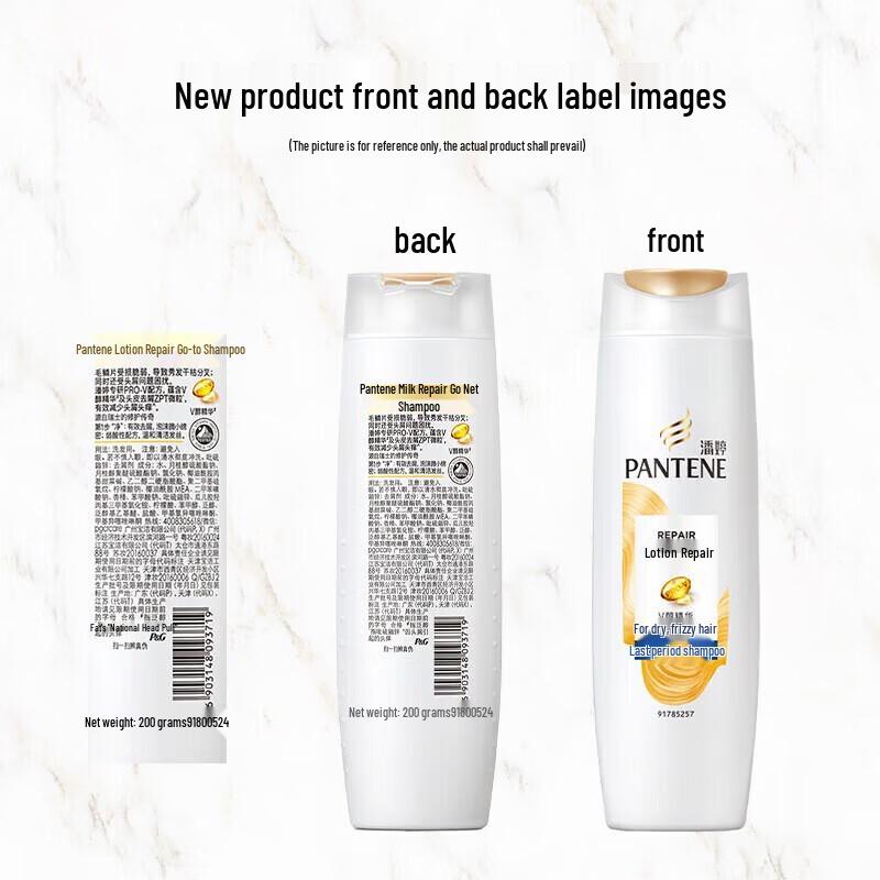 Pantene Шампунь против перхоти и для восстановления 2x200 г двойная упаковка