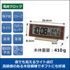 Seiko Clock Alarm Clock Table Clock Natural Table Clock Always On Light Golden Wood Grain X X SQ788B 03 Pearl/Partial 8.3 20.6 5.0cm