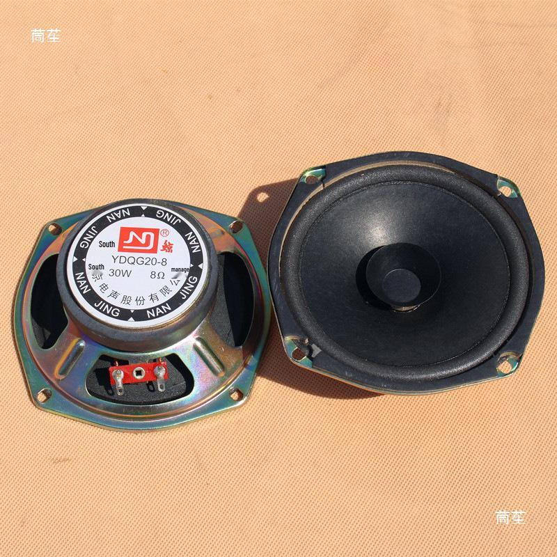 5-inch 10W/4-ohm Full-Range Speaker for Car, Van, Truck, Agricultural Vehicles, 30W/8-ohm Version Available