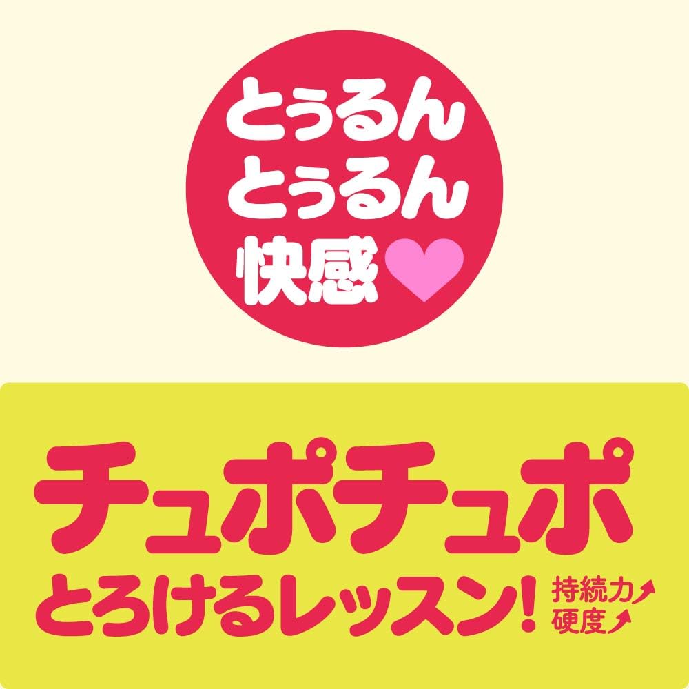 Hatopura PUNI VIRGIN ZERO 3 Onahole Onahole Товары для взрослых для взрослых Lv.