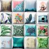 Leaf Creative Pillowcase Office Back  Car Lumbar   Home Cartoon Pattern