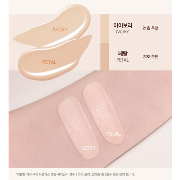 Espoir Pro Tailor Be Velvet Cover Cushion New Class Cherry Blossom Edition SPF34 PA++ 13 г со сменным блоком (2 варианта)