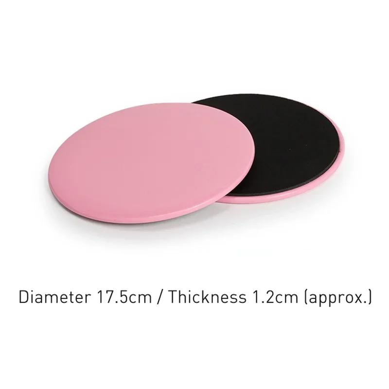 2 шт. скользящие диски слайдер фитнес упражнения скользящая пластина брюшной пресс мышцы талия ягодицы тренировка йога оборудование