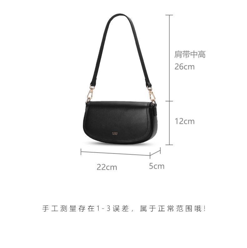 SADI Classic Fashion Women's Versatile One Shoulder Cross Bag Saddle Bag