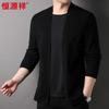 Hengyuanxiang Men's Fake Two-Piece Pullover Sweater