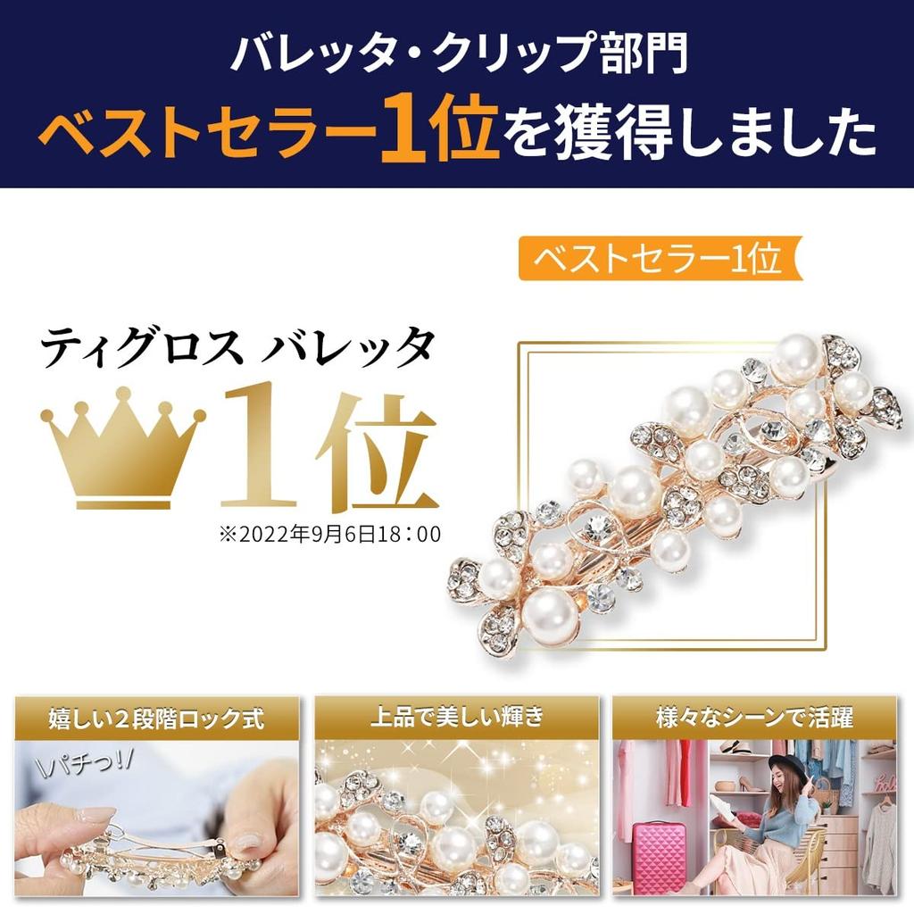 TIGLOSS Barrette Pearl Hair Accessory Hair Ornament Hair Clip Wedding Hairpin Hair Clip (Tigloss) (Leaf)