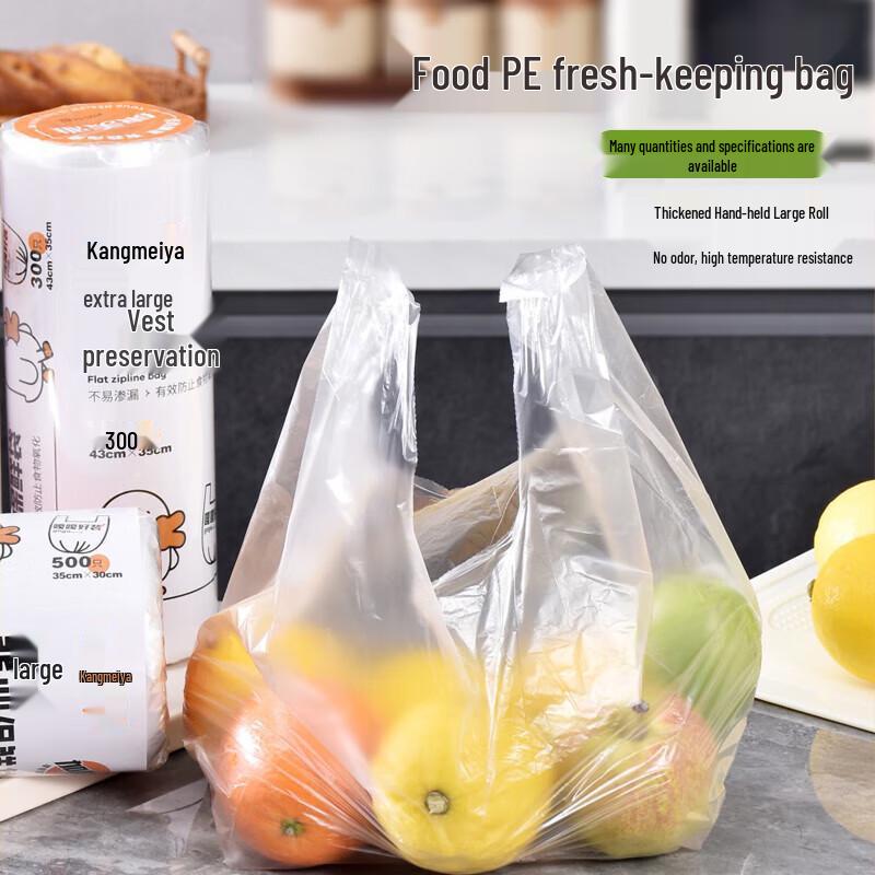 Vest Handle Thickened Food Storage Bags