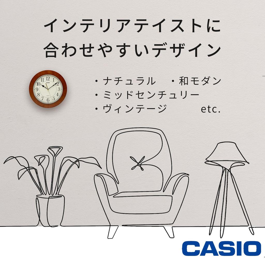 Casio Wall Clock, Brown, Analog, Wooden Frame, Wooden, Wood Grain IQ-135-5JF