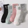 Pairs Cute Expression Print Socks, Comfy & Funny All-match Mid Tube Socks, Women's Stockings & Hosiery