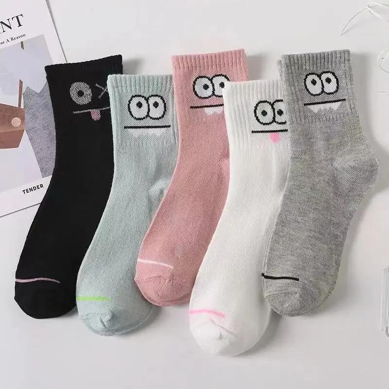 Pairs Cute Expression Print Socks, Comfy & Funny All-match Mid Tube Socks, Women's Stockings & Hosiery