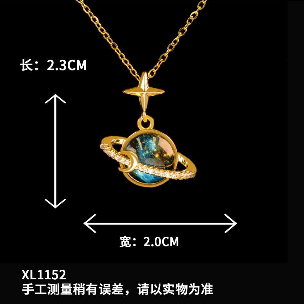 Ожерелье Женское Серия Планета Мечты Изысканное Ожерелье Нишевый Дизайн Легкая Роскошь Премиум Аксессуары из Титановой Стали