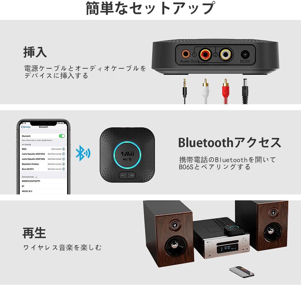 1Mii Bluetooth Bluetooth APTX aptX Низкая задержка Автоматическая регулировка громкости Одновременное подключение двух устройств Беспроводной диапазон приема Соответствие техническим нормам радиосвязи