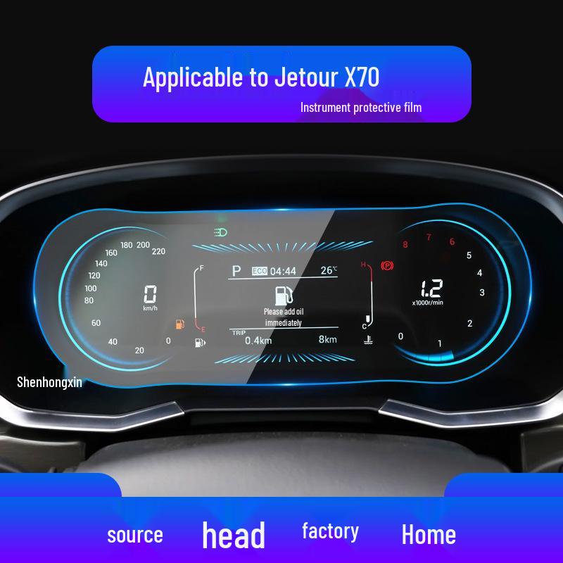 Совместимая закаленная пленка для центральной консоли Jetour X70M/X70PRO/S, защитные аксессуары для интерьера автомобиля для 25 моделей