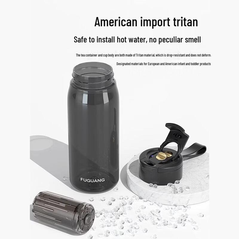FUGUANG Adventurer FG0470 Magnetic Tea Infuser Bottle 800ml