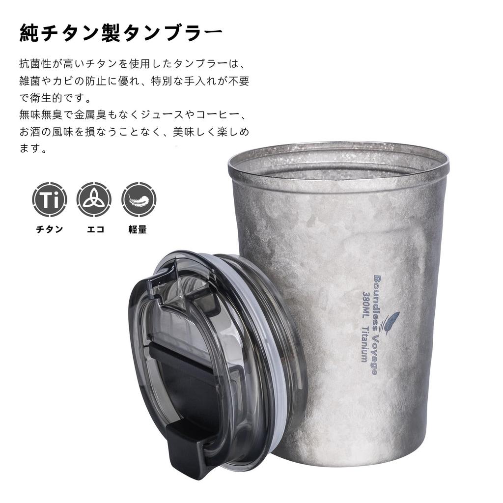 Boundless Voyage Titanium Vacuum 380ml Stylish with Car Coffee for Home and Office Outdoor Ti3235D Tumbler, Insulated, Capacity, Lid, Airtight,