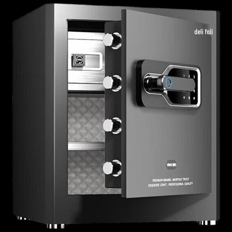 Deli Сейф H450 с защитой отпечатком пальца и паролем
