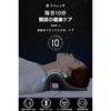 Neck stretching pillow 10 minutes day stretch relax shoulders Fathers Mothers Respect Aged birthday gift men women Japanese instruction manual black.