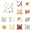 Autumn Maple Leaf Fresh Printing Pattern Polyester Cushion Cover for Home Living Room Sofa Bedroom Decoration Pillow Cover