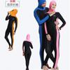 Unisex Long Sleeve UV Protection Rash Guard Diving Swimming Snorkeling Water Sports Quick Dry Waterproof Hooded Suit