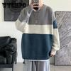 Winter Sweater Men's Korean Fashion Relaxed Crew Neck Knitwear Port Style Versatile Small Fresh Color Contrast Sweater