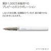 KOKUYO PERPANEP Fountain Pen Preppy Fine Point PER-PR03W